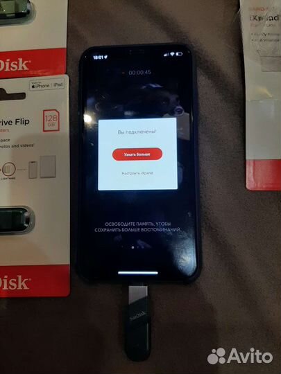 Sandisk iXpand 128 usb lightning флешка для iPhone