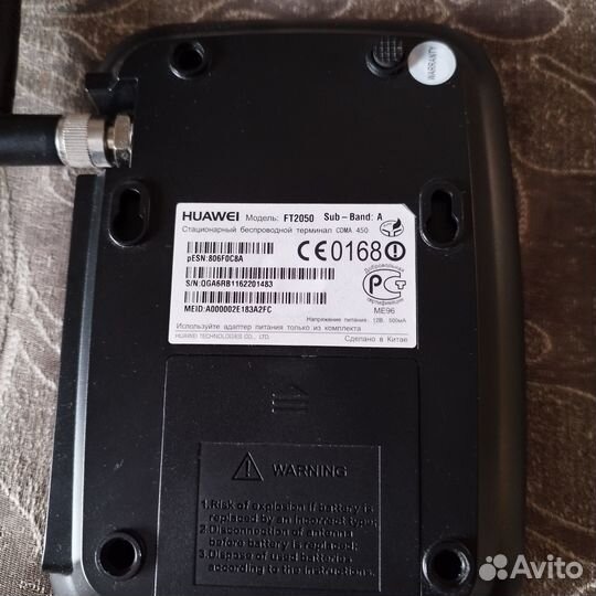 Adsl модем-роутер Huawei FT2050