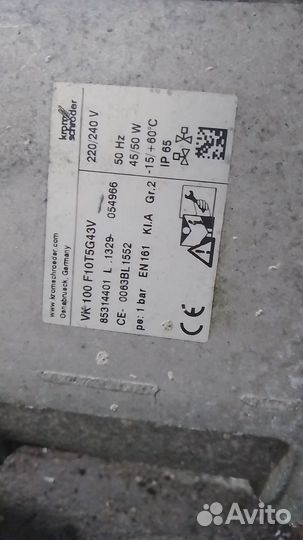 Клапан газовый моторный Kromschroder