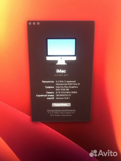 Apple iMac 21.5 2017