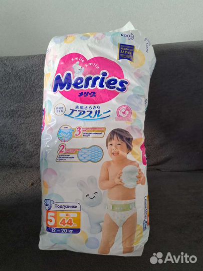 Подгузники merries 5, 12-20 кг