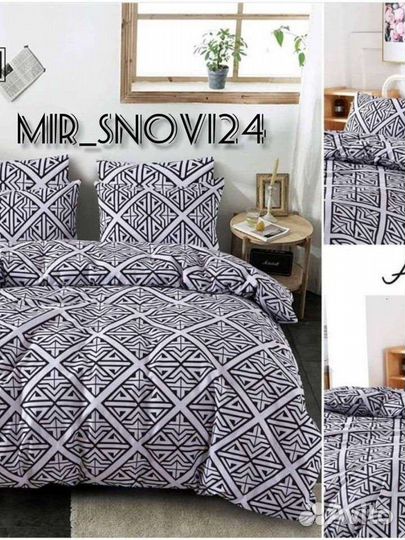 Белье постельное