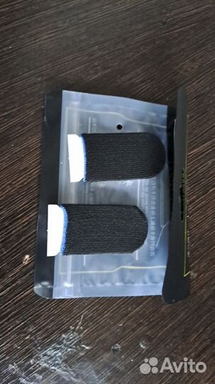 Напальчники для игр