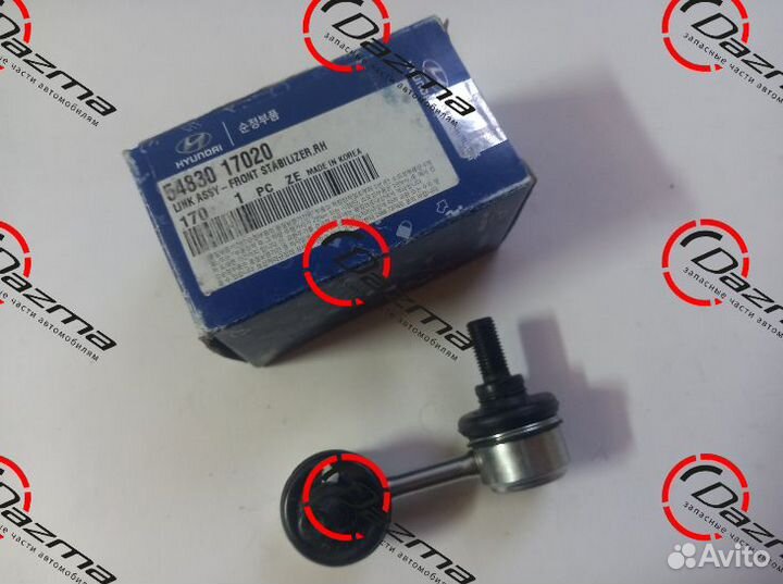 Hyundai-KIA 5483017020 Стойка стабилизатора hyunda