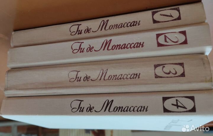 Книги Ги де Мопассан