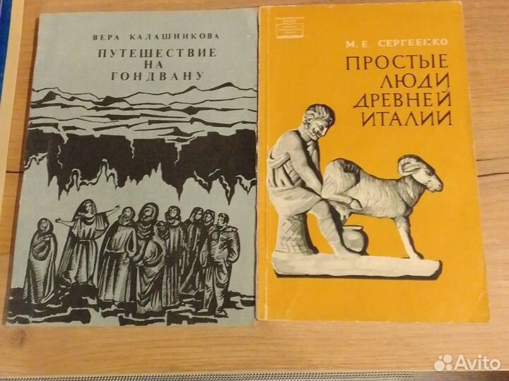 Книги разных жанров из СССР