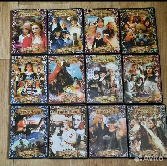 Диски Сказки