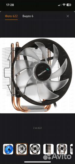 Кулер для процессора