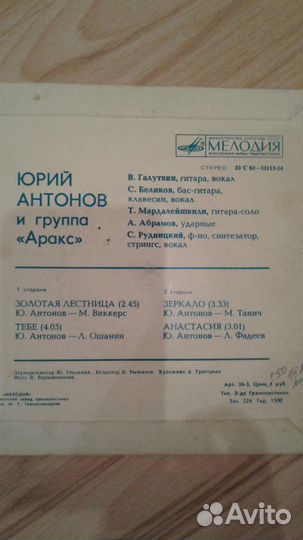 Виниловые пластинки