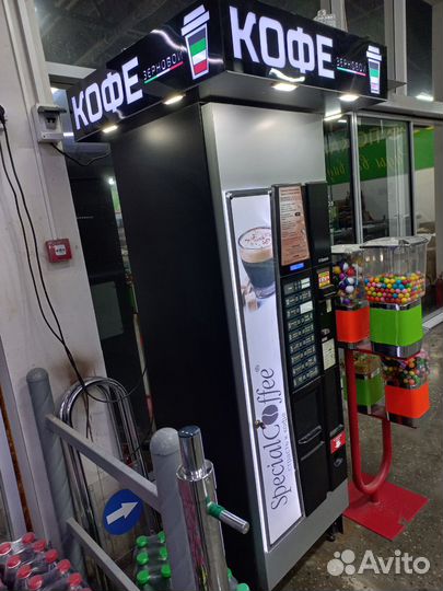 Кофемашина saeco