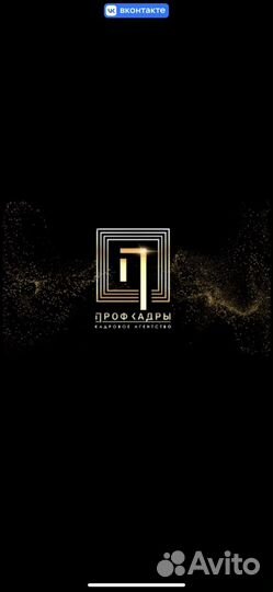 Рабочий на производство