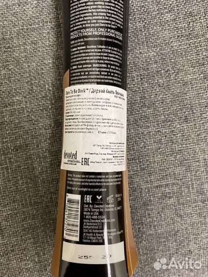 Крем для загара