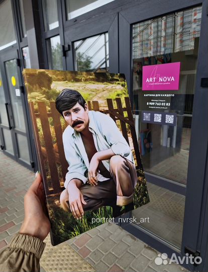 Портрет по фотографии