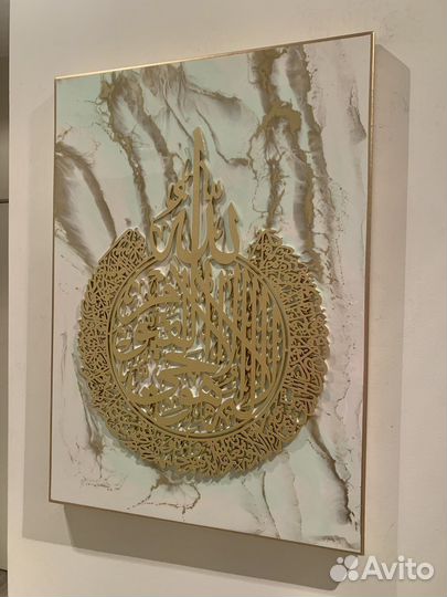 Шамаиль Размер картины 50/70