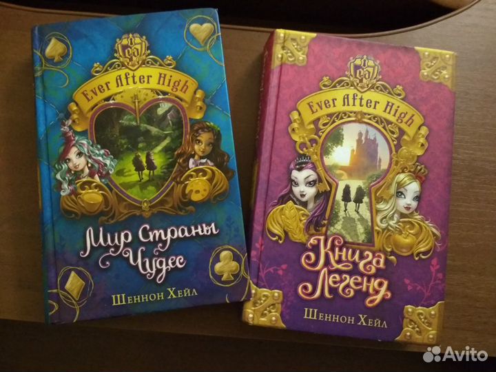 Книги серии Ever After Hight