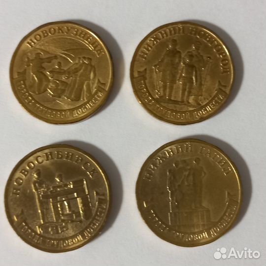 Обмен монет