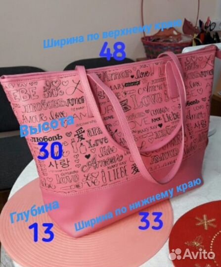 Сумка женская