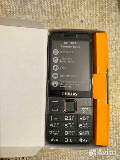 Philips Xenium E590