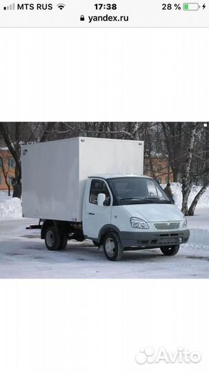 Вывоз мусора