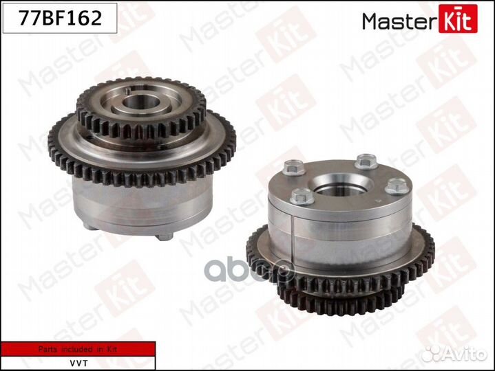 Механизм газораспределения (впуск) 77BF162 Mast