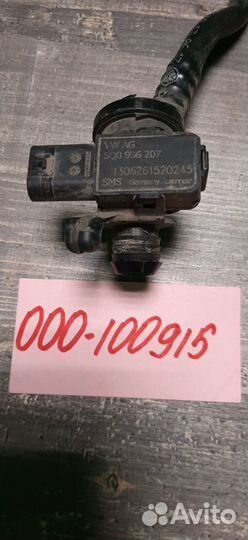 Трубка вакуумной системы VAG