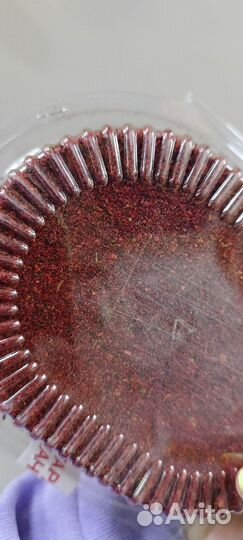 Приправа для плова