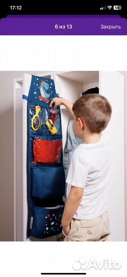 Кармашек в детский сад