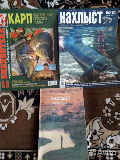 Журналы о рыбалке