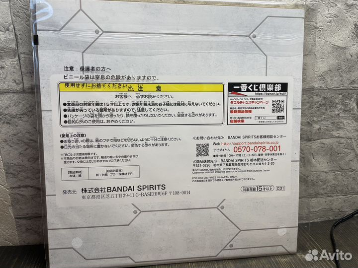 Шикиши (миниатюра) Evangelion