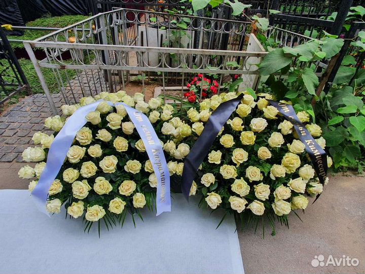 Ритуальные венки