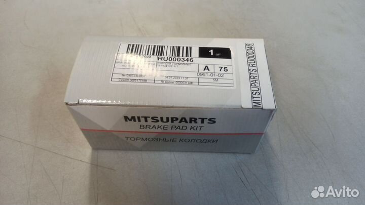 Колодки тормозные передние к-т (mitsuparts) pajero