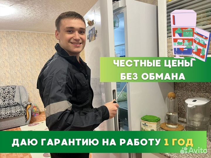 Ремонт стиральных машин Ремонт посудомоечных машин