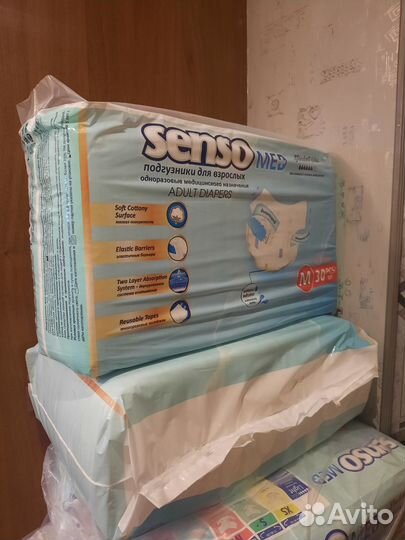 Памперсы для взрослых