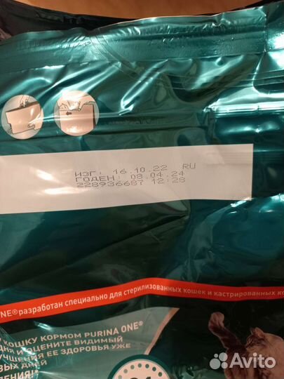 9 кг Purina ONE сухой корм для кошек