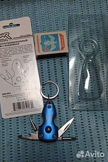 Многофункциональный нож с фонариком