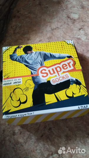 Носки набор