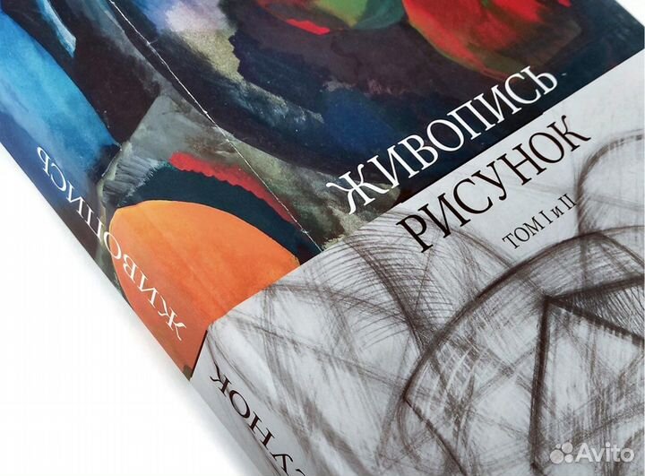 Альбом «Живопись Рисунок. Строгановская школа»