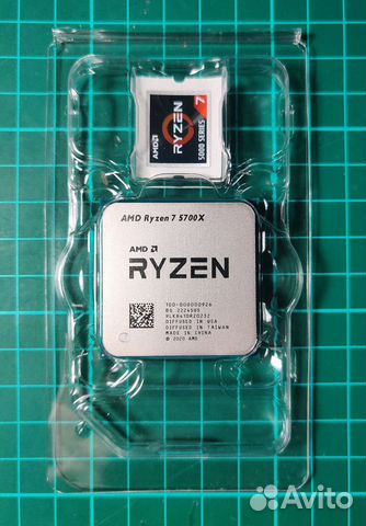 Ryzen 7 5700x