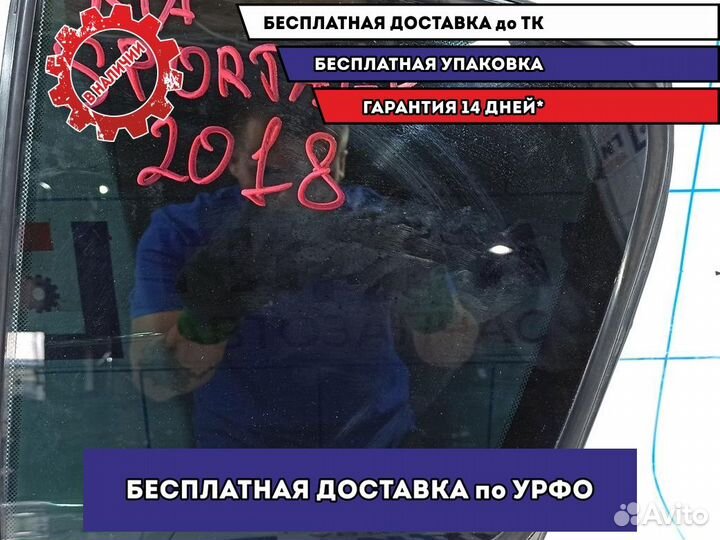 Стекло двери задней левой (форточка) Kia Sportage