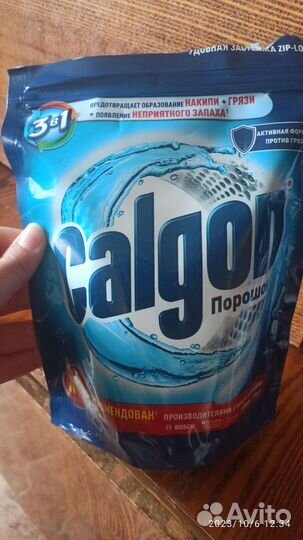Порошок calgon