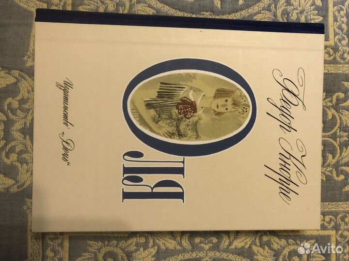 Книга для детей 