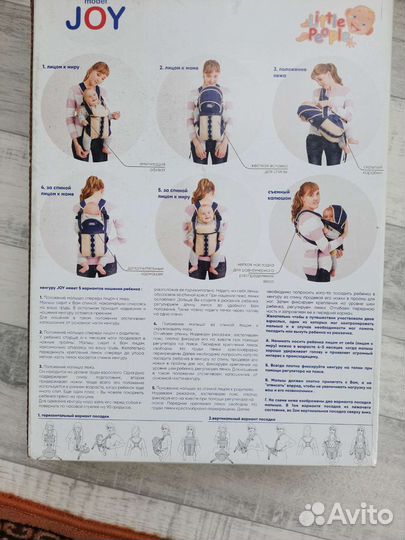 Эргорюкзак