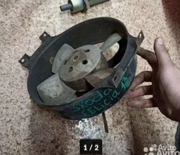 Вентилятор радиатора охлаждения Skoda Felicia 1.3