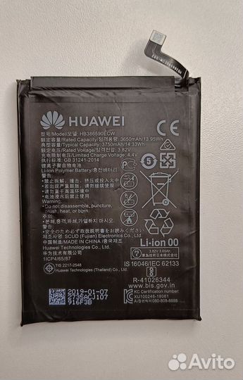 Аккумулятор на Honor 8x