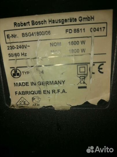 Пылесос Bosch