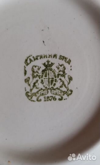 Тарелки Каменный брод СССР