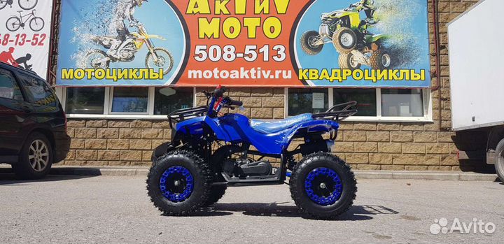 ATV Scorpion 50