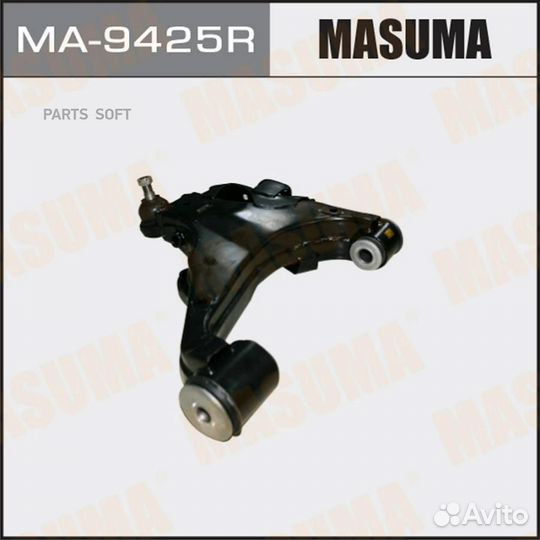 Masuma MA-9425R Рычаг нижний