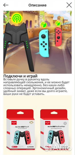 Док-станция для зарядки игровых контролеров