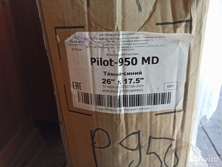 Продам велосипед stels pilot 950 md, рама 17,5